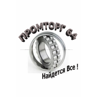 База материально-технического снабжения промышленности и сельсского хозяйства Промторг64